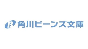 追放希望の悪妃ですが、天敵の新王陛下が放っておいてくれません 1巻 ∙ Hyped.jp