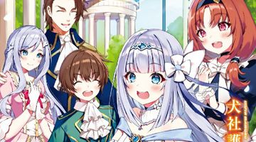 元構造解析研究者の異世界冒険譚 10巻 ∙ Hyped.jp