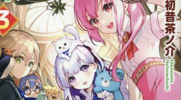 前世で辛い思いをしたので、神様が謝罪に来ました 3巻 ∙ Hyped.jp