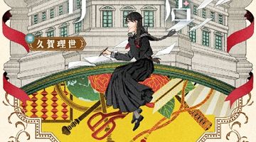 みつば百貨店おりおり便り ∙ Hyped.jp