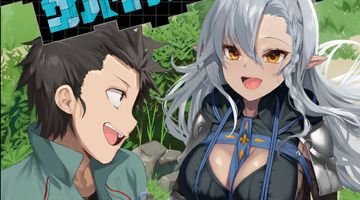 ご主人様とゆく異世界サバイバル! 6巻 ∙ Hyped.jp