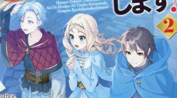 ハズレ属性土魔法のせいで辺境に追放されたので、ガンガン領地開拓します! 2巻 ∙ Hyped.jp