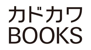 転生宰相のダンジョン魔改造録 II 〜ポンコツ魔王様に頼られたので、壊滅した魔王軍を再建します〜 2巻 ∙ Hyped.jp