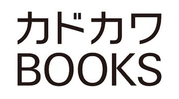 左遷錬金術師の辺境暮らし 3 元エリートは二度目の人生も失敗したので辺境でのんびりとやり直すことにしました ∙ Hyped.jp