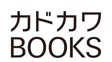 黄金の経験値 IX 特定災害生物「魔王」大戦バッドエンド 9巻 ∙ Hyped.jp