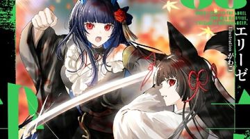 ガイド役の天使を殴り倒したら、死霊術師になりました 〜裏イベントを最速で引き当てた結果、世界が終焉を迎えるそうです〜 6巻 ∙ Hyped.jp