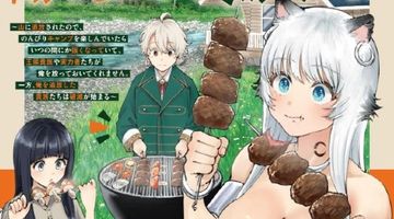 異世界グルメで成り上がり無双 〜山に追放されたので、のんびりキャンプを楽しんでいたらいつの間にか強くなっていて、王侯貴族や実力者たちが俺を放っておいてくれません。一方、俺を追放した貴族たちは破滅が始まる〜 ∙ Hyped.jp