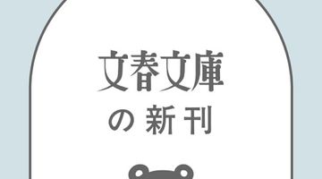 最期の贈りもの ナースの卯月に視えるもの ∙ Hyped.jp