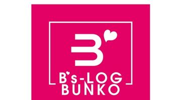 英雄様、ワケあり幼妻はいかがですか? 2巻 ∙ Hyped.jp