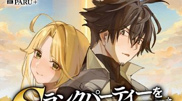 Sランクパーティーを追放された鍛冶職人、世界最強へと至る 〜暇になったおっさんは気晴らしに作ったチート武器で無双する〜 〜暇になったおっさんは気晴らしに作ったチート武器で無双する〜 ∙ Hyped.jp