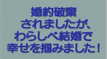 婚約破棄されました 1巻 本気出していいですよね ∙ Hyped.jp