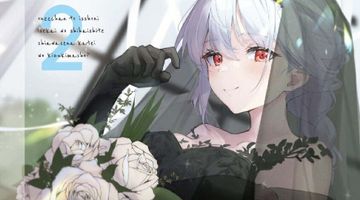 お姉ちゃんといっしょに異世界を支配して幸せな家庭を築きましょ? 2巻 ∙ Hyped.jp