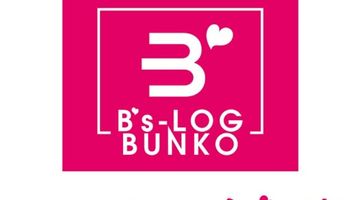 ラスボス（予定）の継母です 1巻 ∙ Hyped.jp