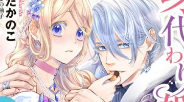 くまの柚子 のチャンネル Hyped Ride The Hype Train