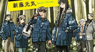彩野ヒカリは見逃さない ICAS 奇異事案科学分析課 ∙ Hyped.jp