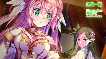 リビティウム皇国のブタクサ姫 14巻 ∙ Hyped.jp