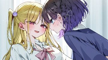 17歳と、18以上 〜後輩ギャルは私と××を知りたいらしい〜 1巻 ∙ Hyped.jp