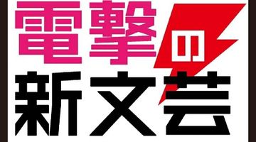 売れ残りの奴隷エルフを拾ったので、娘にすることにした 3巻 ∙ Hyped.jp