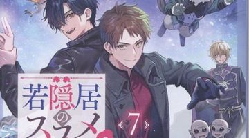 若隠居のススメ7〜ペットと家庭菜園で気ままなのんびり生活。の、はず ∙ Hyped.jp