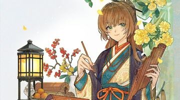 花橘の書記官 〜史書も積もれば解となる〜 1巻 ∙ Hyped.jp