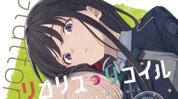 リコリス・リコイル Ordinary days ∙ Hyped.jp