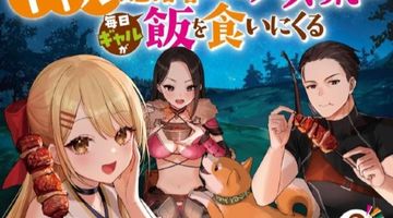 ダンジョンキャンパーの俺、ギャル配信者を助けたらバズった上に毎日ギャルが飯を食いにくる 2巻 ∙ Hyped.jp