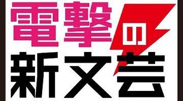 煤まみれの騎士 VIII 8巻 ∙ Hyped.jp