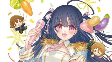 のうりん 14巻 ∙ Hyped.jp