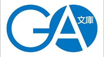 モブなので恋愛よりドラゴン育成したいです 〜どハマりしたゲームの世界に転生したので、赤ちゃん白竜を育ててみる。するとヒロインが「かわいい!」と近付いてきて……〜 ∙ Hyped.jp