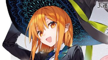 星詠みの魔法使い 3巻 運命仕掛けのアルケミスト ∙ Hyped.jp