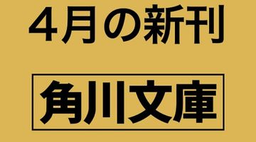 高一事変 1巻 ∙ Hyped.jp