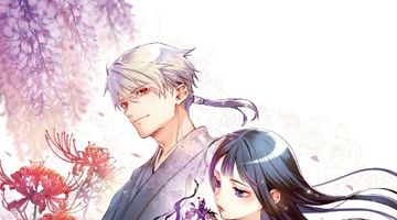 蠱毒の恋姫 1巻 ∙ Hyped.jp