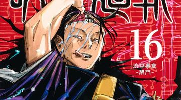 呪術廻戦 16巻 Jujutsu Kaisen ∙ Hyped.jp