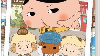 おしりたんてい ププッ みらいのめいたんていとうじょう! ∙ Hyped.jp