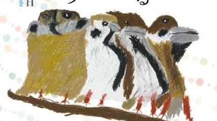 川より来たる川より走りつ ∙ Hyped.jp