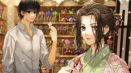 あなたと式神、お育てします。 1巻 〜京都西陣かんざし六花〜 ∙ Hyped.jp