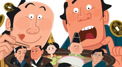 幕末時そば伝 新装版 ∙ Hyped.jp