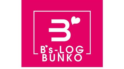 慰謝料として、あなたの才能を頂きます 1巻 ∙ Hyped.jp