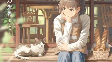 わたしと古民家と毎日 〜古民家ベーカリー＆カフェとまり木〜 ∙ Hyped.jp