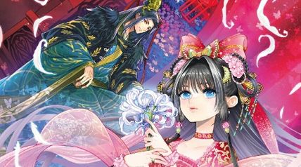 まじない妃の契約婚 上 偽寵姫は呪いを紐解く 1巻 ∙ Hyped.jp