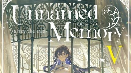 Unnamed Memory -after the end-V 11巻 ∙ Hyped.jp