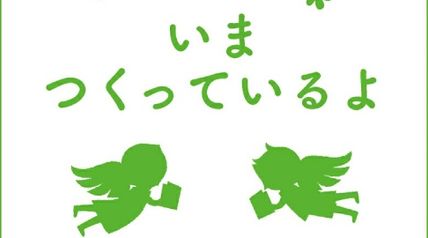恐怖コレクター 巻ノ二十八 赤い手帳の誕生 28巻 ∙ Hyped.jp