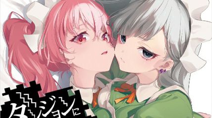 ダンジョンに出会いを求めるのは間違っているだろうか ファミリアクロニクル episodeヘイズ ∙ Hyped.jp