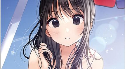 俺の姪は将来、どんな相手と結婚するんだろう? 2巻 ∙ Hyped.jp