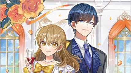 余りもの令嬢と訳あり令息は意外と相性が良いようです ∙ Hyped.jp