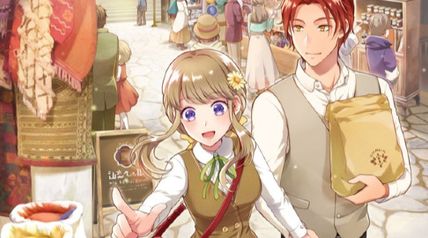 自棄を起こした公爵令嬢は姿を晦まし自由を楽しむ 2巻 ∙ Hyped.jp