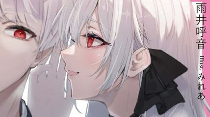 お姉ちゃんといっしょに異世界を支配して幸せな家庭を築きましょ? 1巻 ∙ Hyped.jp