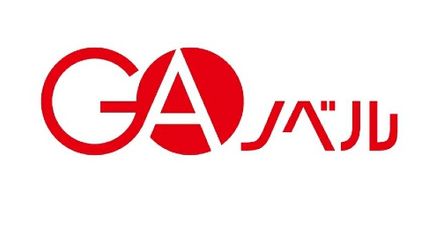 魔法が使いたくて肉が食いたくて努力してみたら最強になっていた ∙ Hyped.jp