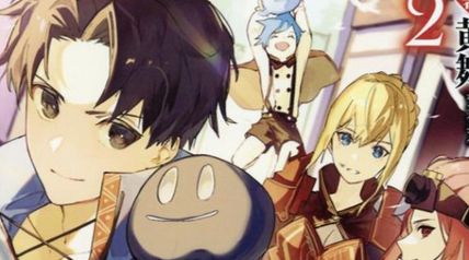 ある化学者（ケミスト）転生 2巻 記憶を駆使した錬成品は、規格外の良品です ∙ Hyped.jp