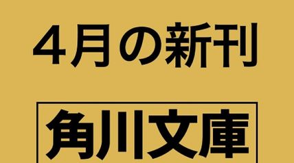 富士を背負う男 大江戸なりあがり伝 1巻 ∙ Hyped.jp